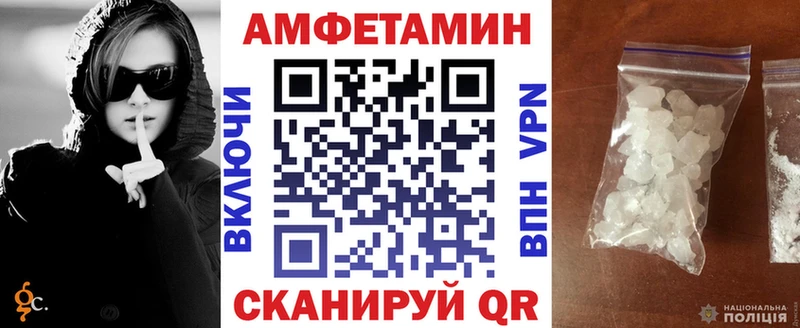 АМФ Розовый Зея