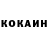 Кетамин ketamine Vasyl Yonash