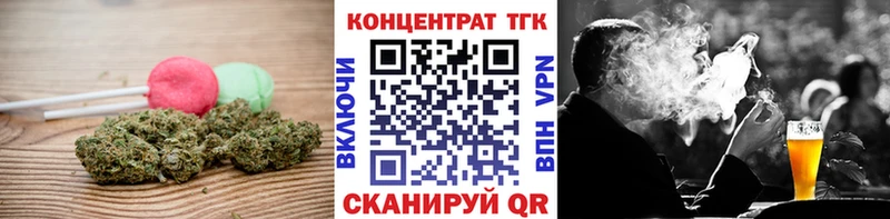 Еда ТГК конопля  Зея 