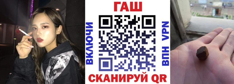 blacksprut ссылки  Зея  Гашиш ice o lator 