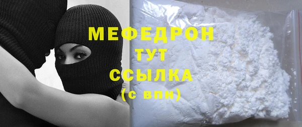 МДПВ Балахна