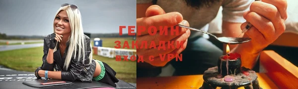МДПВ Балахна