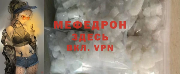 мяу мяу мука Балабаново
