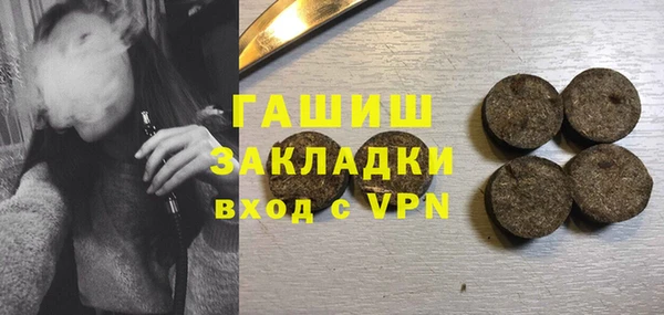 кокаин премиум Аркадак