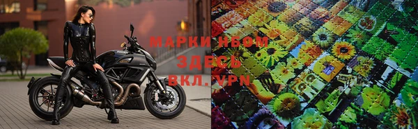 синтетический гашиш Арсеньев