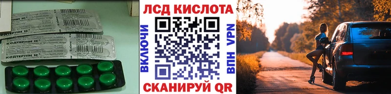 LSD-25 экстази ecstasy  Зея 