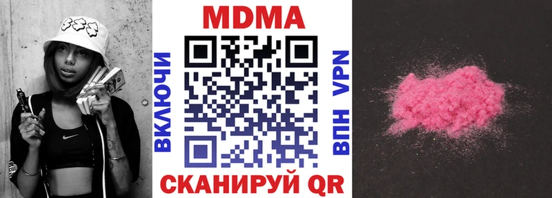 MDMA crystal  ОМГ ОМГ tor  Зея 