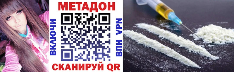 МЕТАДОН мёд  где продают   blacksprut онион  Зея 