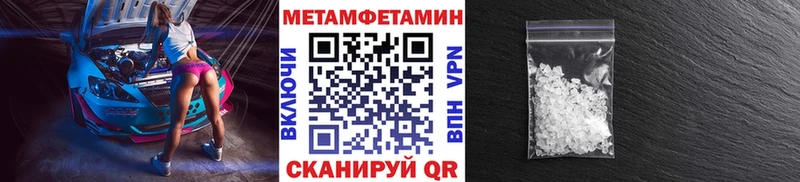 это Telegram OMG ссылка Зея Метамфетамин пудра