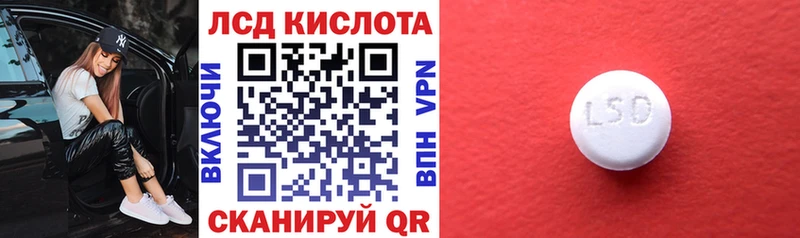 Марки NBOMe 1,5мг Зея